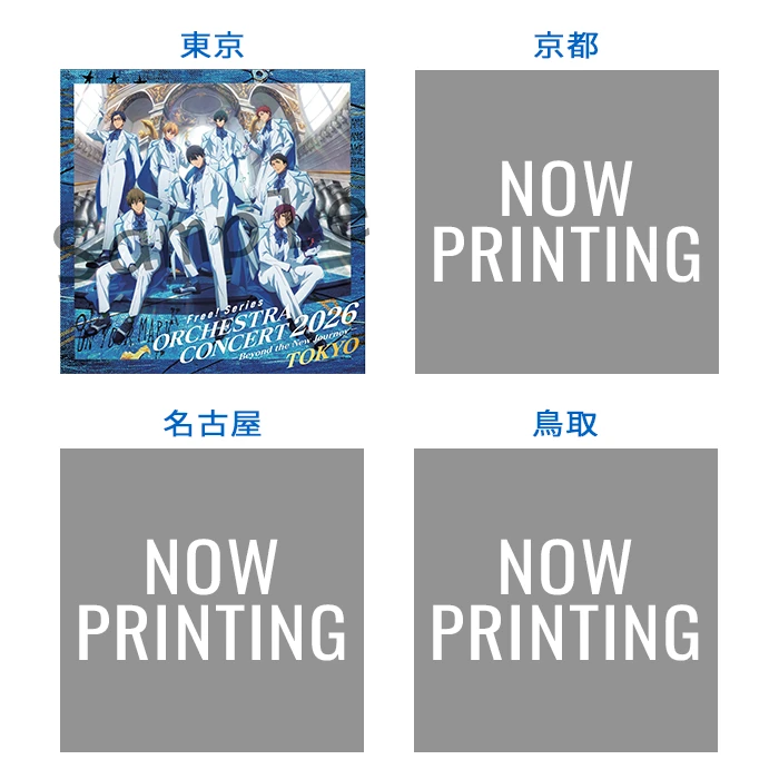 EVENT | 『Free! Series Portal Site』
