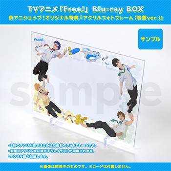 TVアニメ「Free!」Blu-ray BOX、「Free!-Eternal S...：商品情報 ...