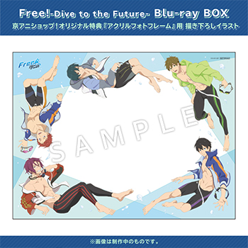 free！divetothe future vol.1~3 Blu-rayセット