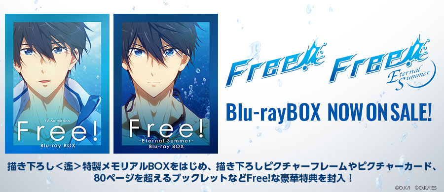 特集 【特典完備】Blu-ray Free! 1期-2期 初回限定版 全6巻セット