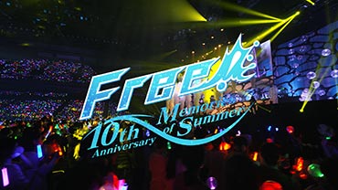 【Free! 10th Anniversary－Memories of Summer－】Blu-ray&DVDトレーラー映像